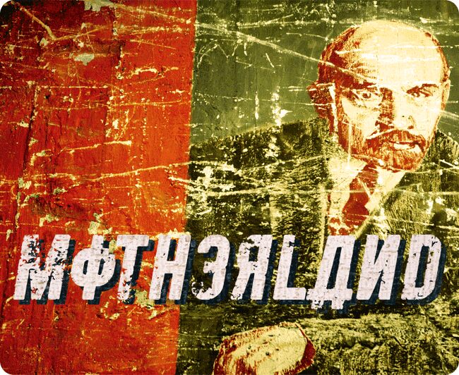 Motherland Carattere