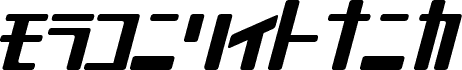 MobileSuit