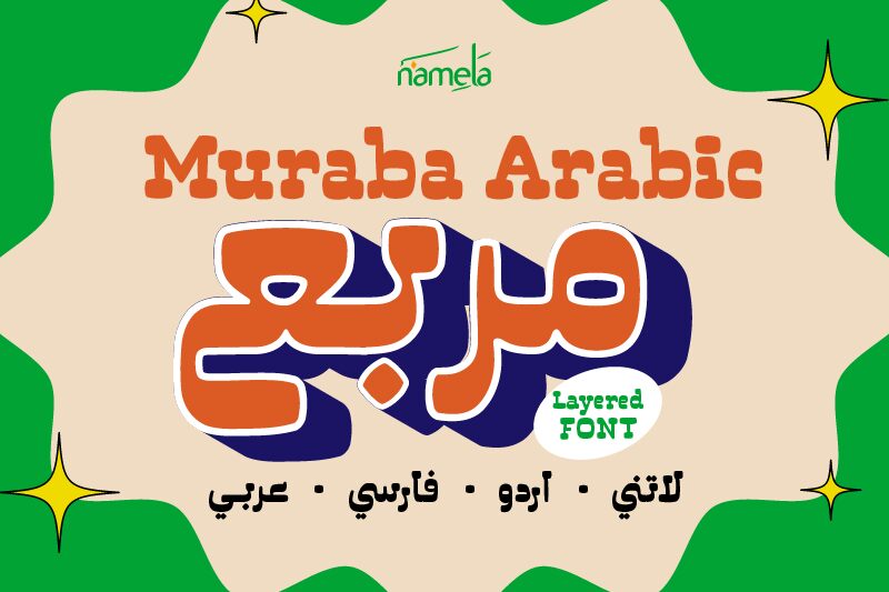 Muraba Arabic フォント