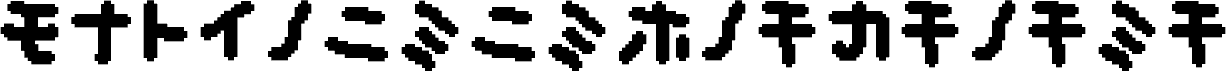 Preview of the musekinin-katakana font