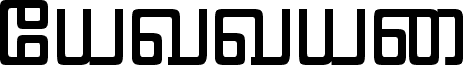 Nattai Regular