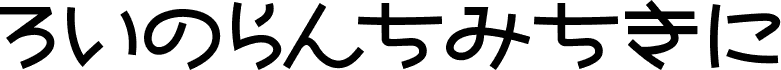 Nekoyanagi
