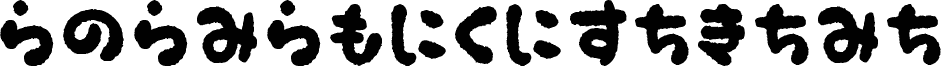 OkonomiHiragana