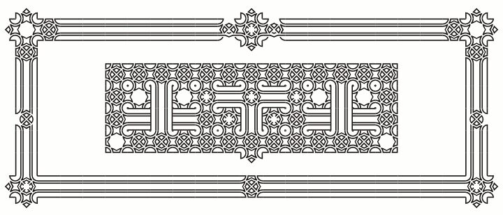 Opattfram01 Carattere