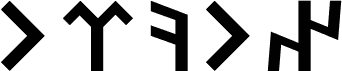 Orkun