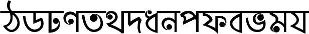 Paapri