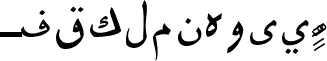 PakType Tehreer