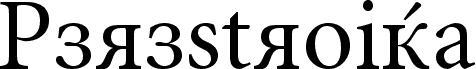 Perestroika