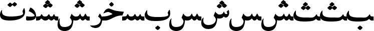 PersianLotosSSK