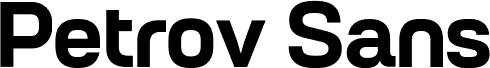 Petrov Sans Bold шрифт