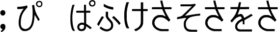 PJ Hiragana