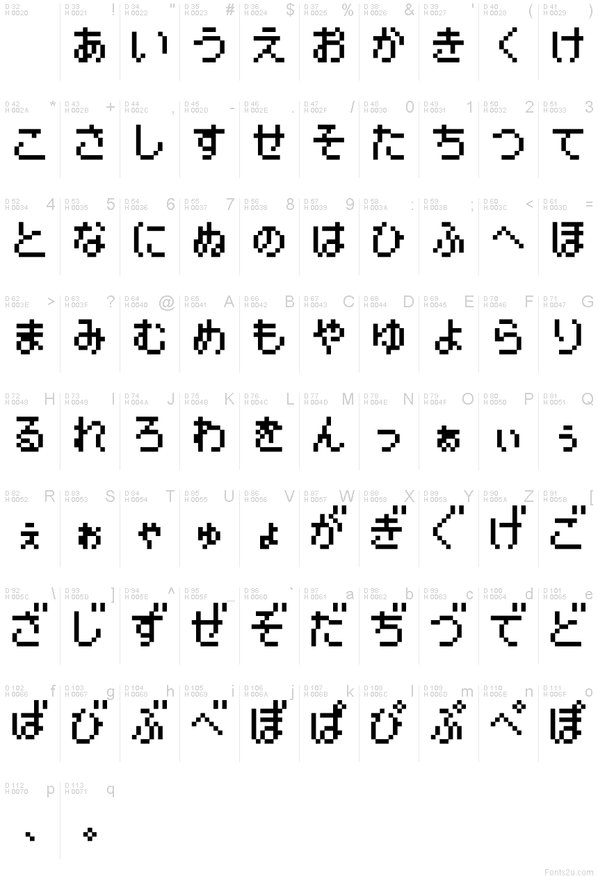 японские шрифты для стима фото 15