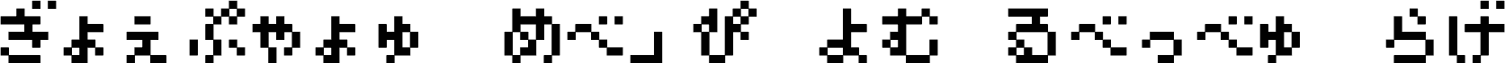 Preview of the Pokemon Card GB Japan HR font
