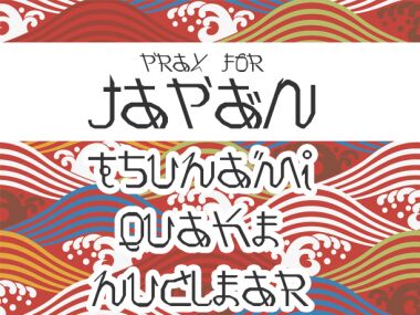 Pray for Japan Czcionka