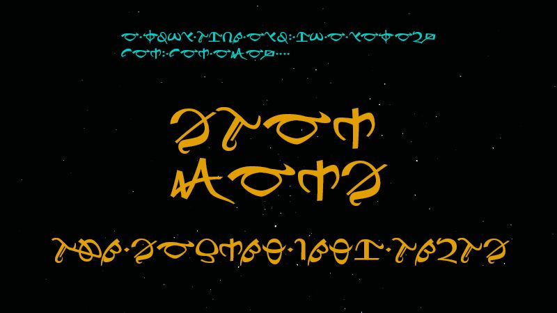 Protobesh AF Carattere