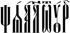 Psaltyr ieUcs