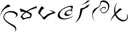 Pulsian