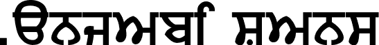 Punjabi Sans