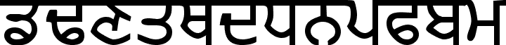 Preview of the PunjabiAmritsarSSK Bold font