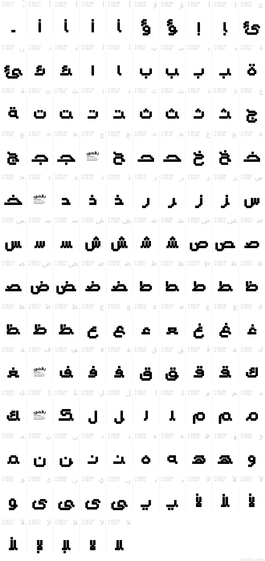 Formes-B de présentation arabe - Table des caractères