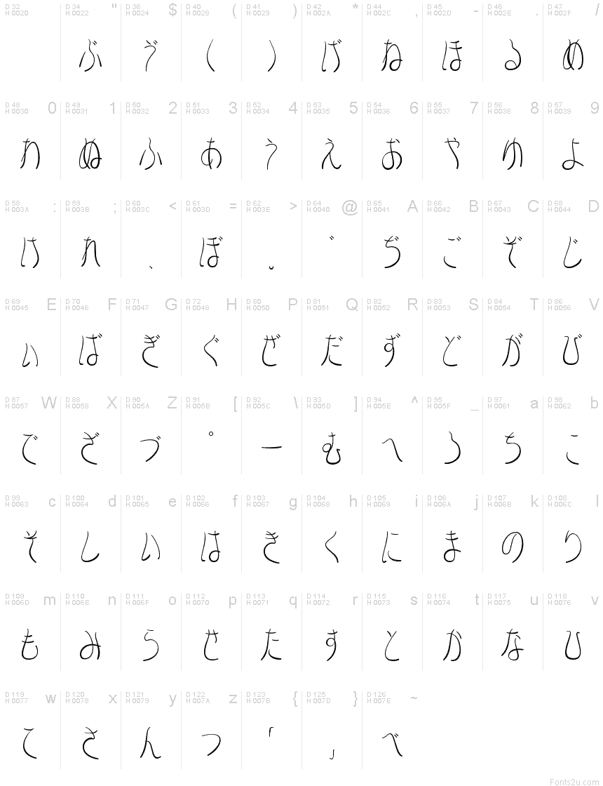 Raffine Hiragana font | Fonts2u.com