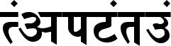 Preview of the RaviVarmaAA font
