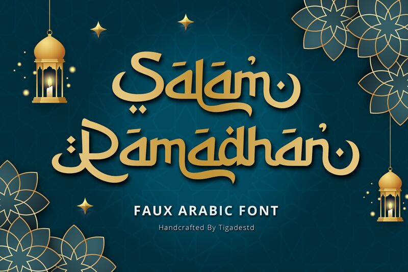 Salam Ramadhan الخط 