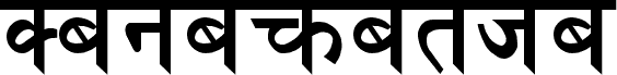 Sagarmatha Regular
