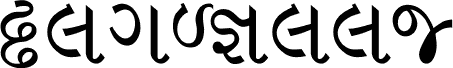 Preview of the Sambhaav font