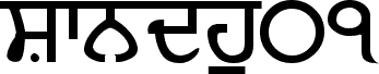 Sandhu01