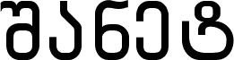 Sanet