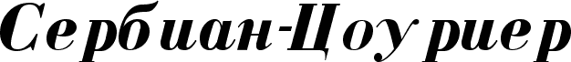 Serbian-Courier-Bold-Italic