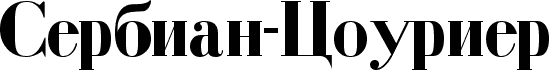 Serbian-Courier-Bold