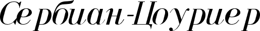 Serbian-Courier-Italic