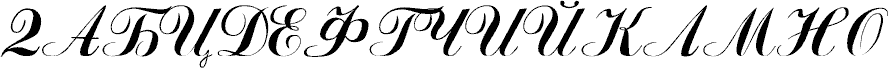 Serbian-Script