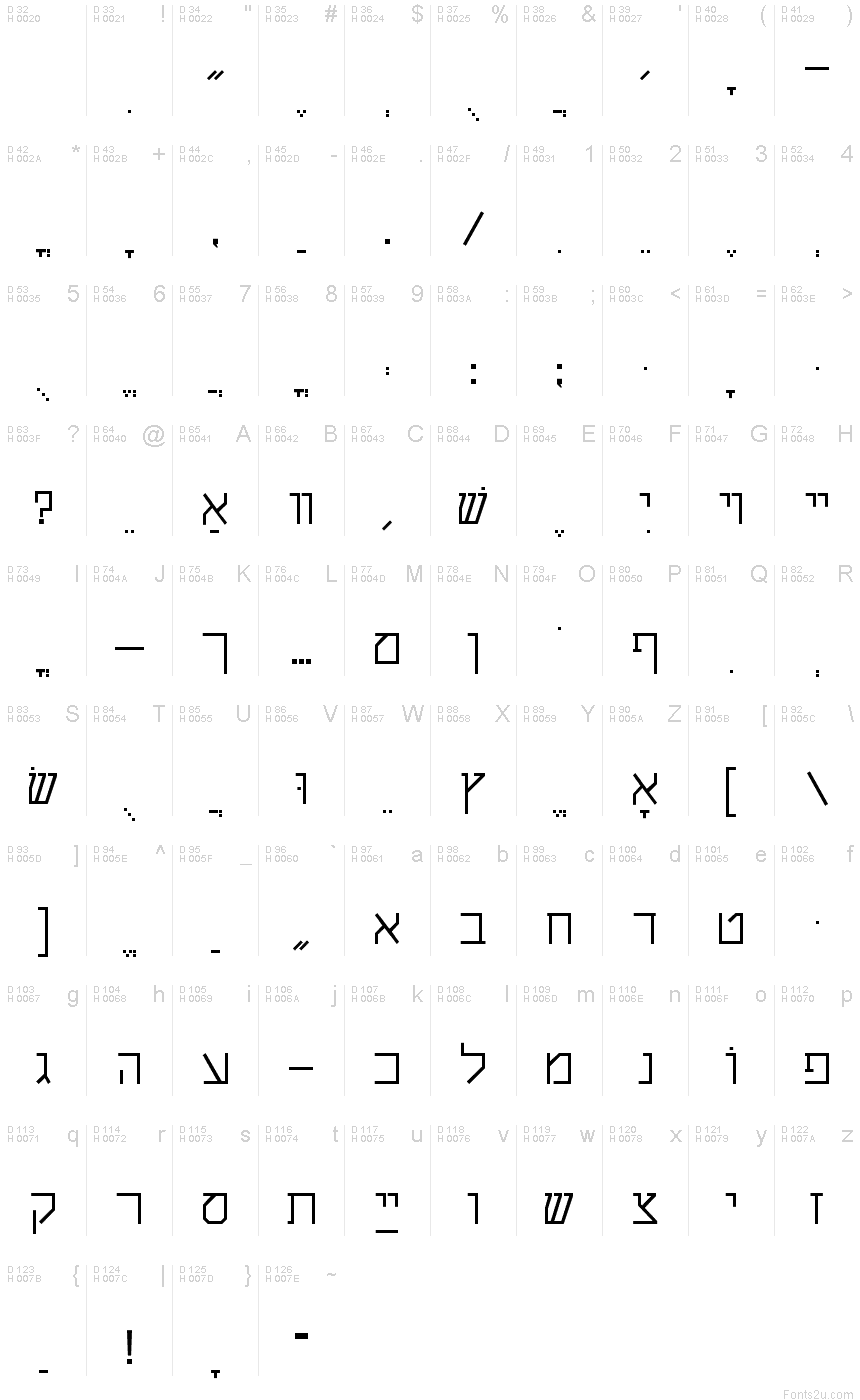 Shalom Stick font