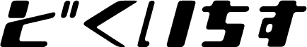 Shear 15_H