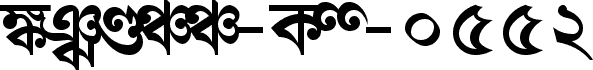 Shree-Ass-0552