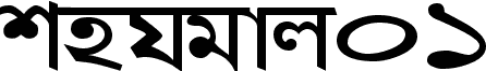 Shymal01