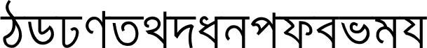 Siyam Rupali