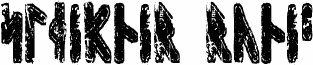 Sleipnir Runic
