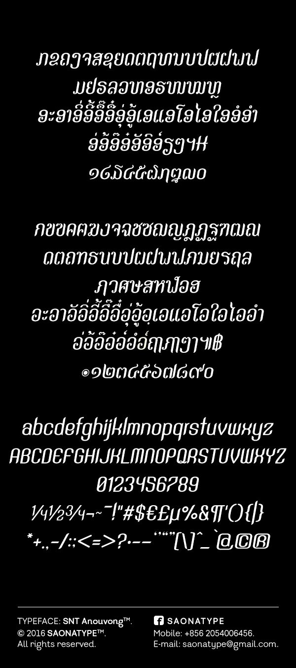 SNT Anouvong Schriftart