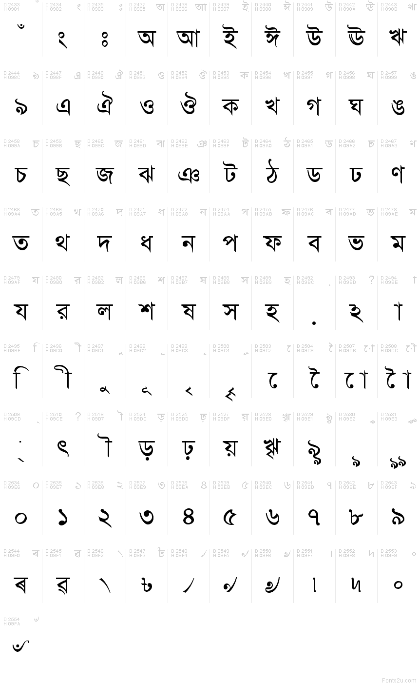 Solaimanlipi Font 