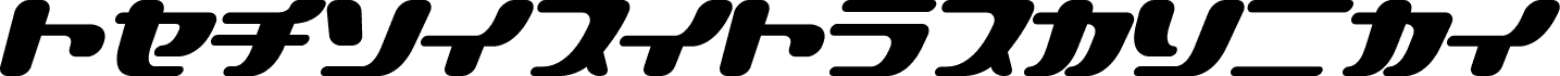 SpaceResortLite