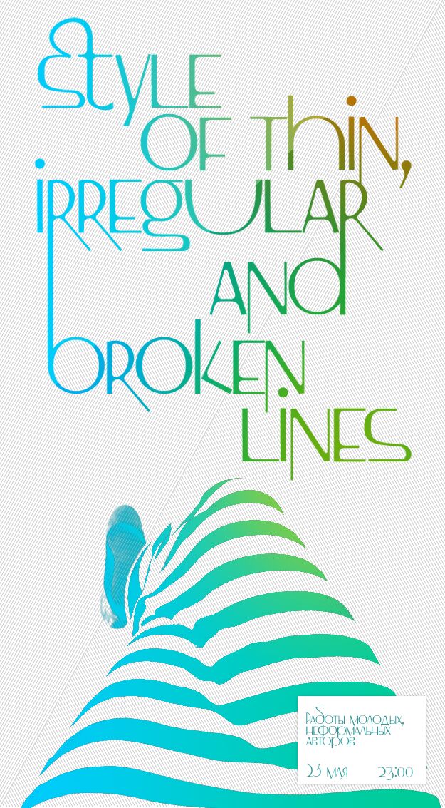 ss_drebeden Schriftart