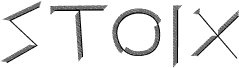 Stoix Engraved