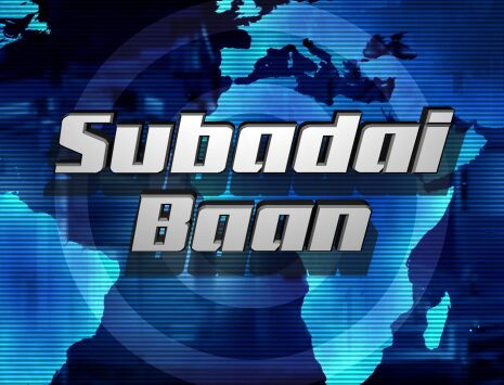 Subadai Baan Carattere