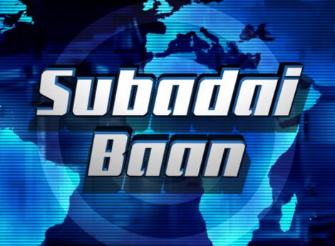 Subadai Baan Carattere