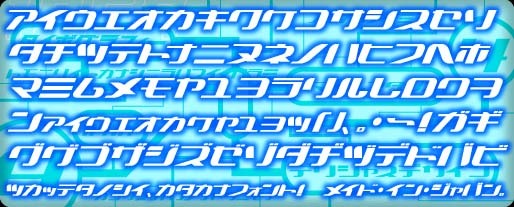 SUMMERCAMPKa Carattere