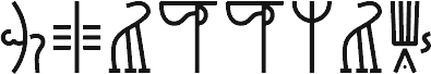 Syilloic Symbol